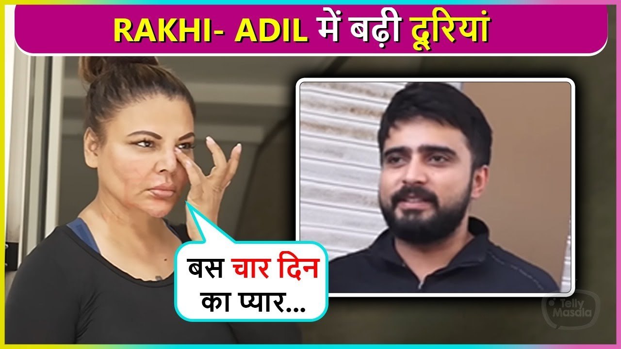 Pyaar Char Din Ka Hota Hai Says Rakhi Sawant Br...