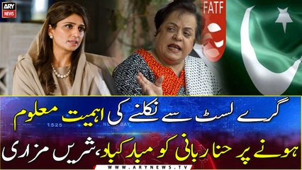 "Congratulations for knowing the importance of getting out of FATF's gray list, Sheerein taunts Hina