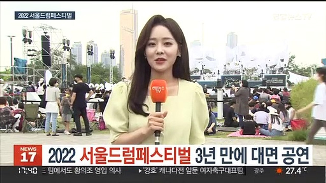 "신나는 드럼 비트"…3년 만의 서울드럼페스티벌