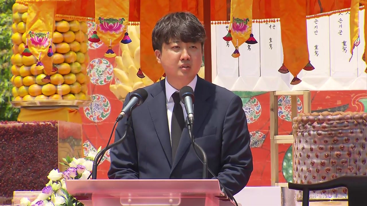 이준석 "민주당, '서해 피격 사건' 진상 규명 방해...과거와 매우 달라" / YTN