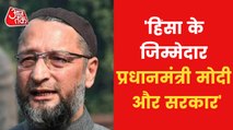 Agnipath: Owaisi targeted Central Government for Violence