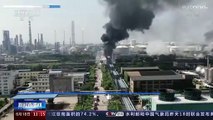 Σαγκάη: Μεγάλη πυρκαγιά σε εργοστάσιο χημικών