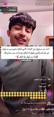 حاتم الشمري: "أطلع مع بنات لأني رجل متفتح لكن عائلتي خط أحمر"