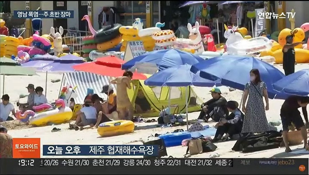 올해 첫 폭염주의보…주 초반 제주부터 장마 시작