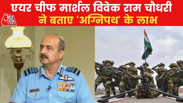Protestors will have difficulty in verification: Air Chief