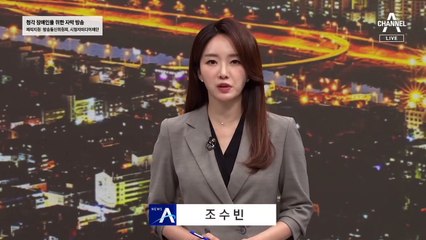 국민의힘 “文이 밝혀라” vs 민주당 “전 정권 지우기”