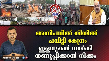 കര്‍ഷക സമരം പോലെ മാപ്പ് പറയേണ്ടി വരും ചേട്ടന്‍മാരേ.......