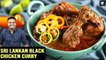 Sri Lankan Black Chicken Curry | Spicy Chicken Curry | Sri Lankan Delicacy | Chicken Recipe By Varun