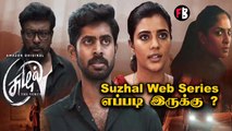 Suzhal Web Series Review | Yessa ? Bussa ? | Aishwarya Rajesh | Kathir |R. Parthiban | *Review