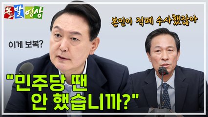 [주간 돌발영상] 6월 셋째 주 / YTN