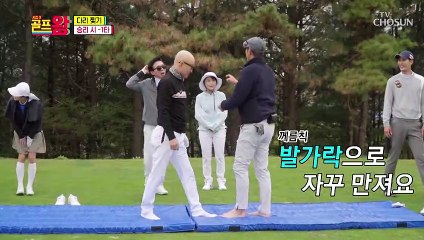 석천과 태영이의 맨발의 로맨스 ‘다리 찢기 게임’ TV CHOSUN 220618 방송