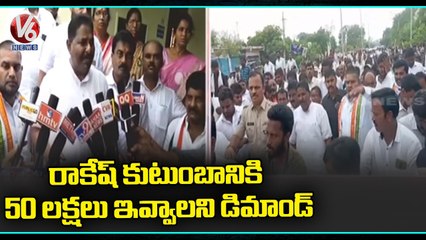 Tension At Rakesh Funeral, Police Arrest Congress Leaders _ V6 News