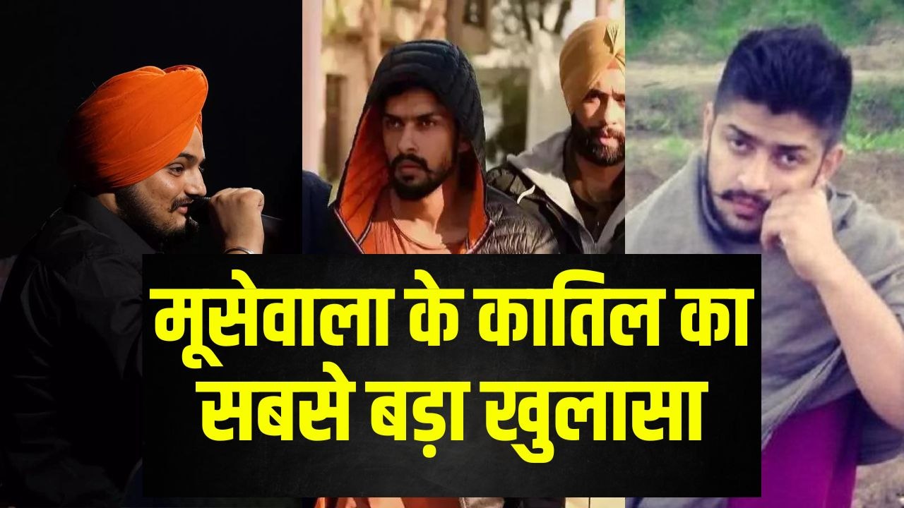 पंजाब पुलिस ने लॉरेंस बिश्नोई से कराया सबसे बड़...