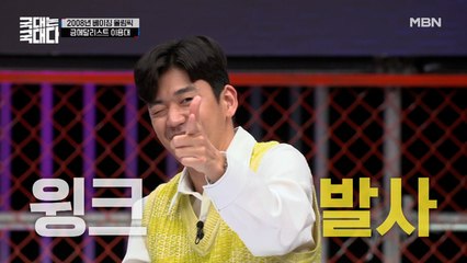 11위가 세계 랭킹 1위를 꺾다! '윙크보이' 이용대 짤을 탄생시킨 레전드 경기♡