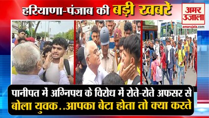Protest Against Agnipath Scheme Continues In Haryana|अग्निपथ का विरोध समेत हरियाणा की बड़ी खबरें