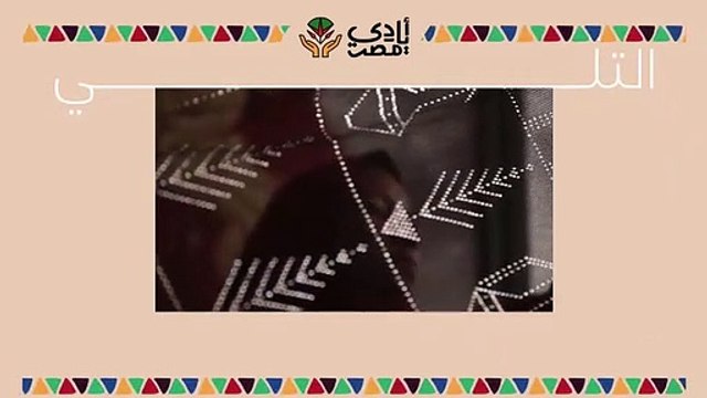 أصحاب الحرف اليدوية والتراثية بأسيوط يشاركون فى المعرض الأول أيادى مصر