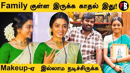Yuvan Shankar Raja விட்டு கொடுக்கவே இல்ல | Gayathri-Maamanithan Press Meet   | *Kollywood
