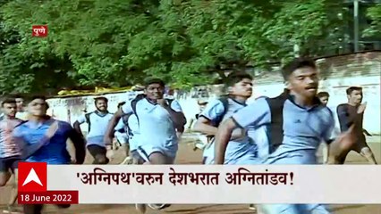 Special Report :देशात अग्निपथ योजनेविरोधात तरुण आक्रमक,प्रशिक्षण देणाऱ्या माजी सैनिकांच्या मनात काय?