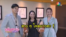 เส้นทางบันเทิง ประจำวันที่ 18 มิถุนายน 2565