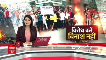 Agnipath Row: Here's how the protest affected the Indian Railways | ABP News