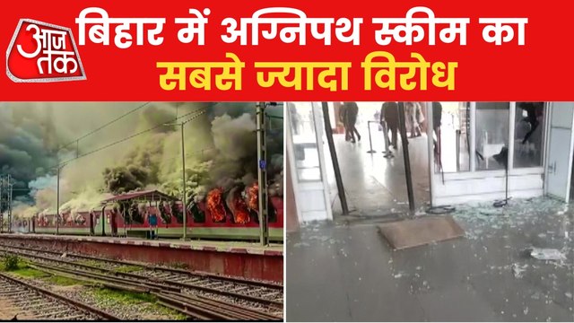 Agnipath scheme sparks protests in these 7 states