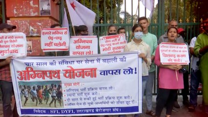 Agnipath Protest: उत्तराखंड में 'अग्निपथ' के प्रदर्शन को मिला कांग्रेस का समर्थन  | Pahad Prime