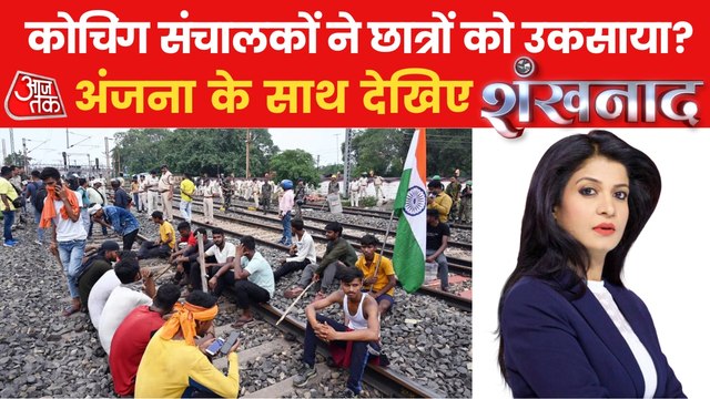 Agnipath: An outcry in Bihar with stone pelting and ruckus!