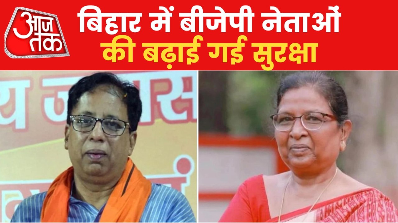 Apnipath: 12 BJP leaders in Bihar gets Y category security