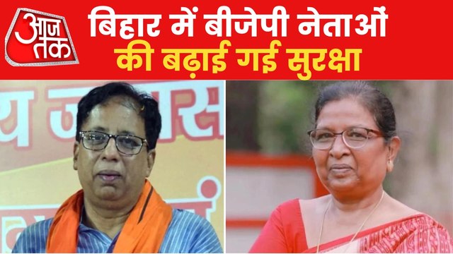 Apnipath: 12 BJP leaders in Bihar gets Y category security