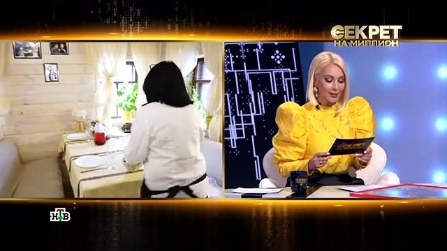 Секрет на миллион. Юлиан - 1 часть