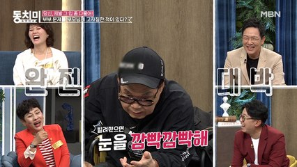 가수 조영남이 어머니가 돌아가시기 전 마지막으로 한 말은?! "엄마, 이름 얘기할 테니까 돈 빌려줬으면 눈 깜빡깜빡해!"