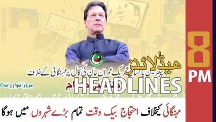 ARY News Headlines | 8 PM | 18th June 2022