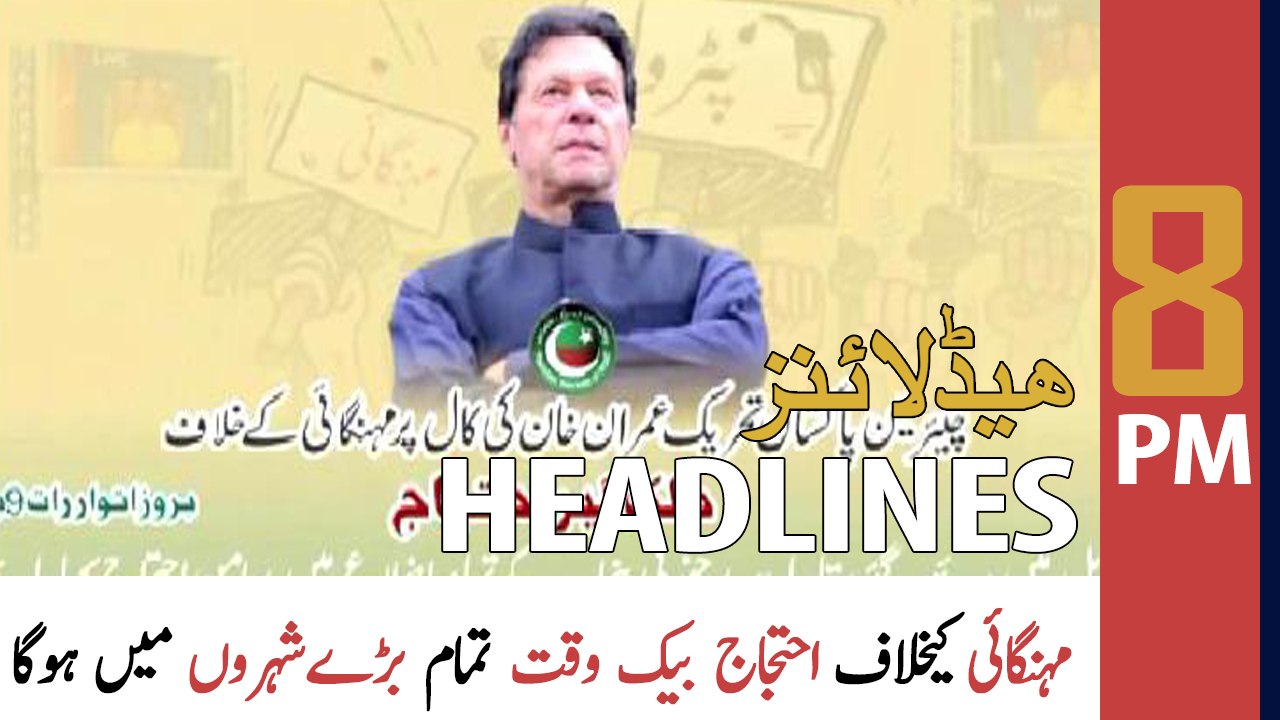 ARY News Headlines | 8 PM | 18th June 2022