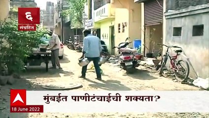 Maharashtra Desha Top 10 : महाराष्ट्र देशा टॉप 10 : 18 जून 2022 : ABP Majha