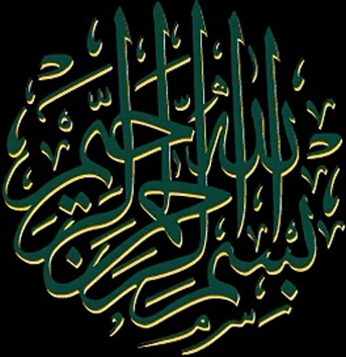 EL ISLAM ( Español ) (audiolibro 9) "El sistema jurídico del Islam"
