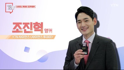 [6월 19일 시민데스크] 에필로그 Y - 조진혁 앵커 / YTN