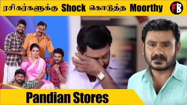 Pandian Stores | என்ன அப்படி ஒரு பிளான் இருக்கா.. தெளிவுப்படுத்துவாரா? *TV | Filmibeat Tamil