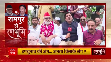 Azam Khan का शहर है Rampur और पब्लिक हमेशा की तरह इस बार भी लुटा रही प्यार : Asim Raja | Ranbhoomi