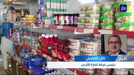الخيارات المطروحة أمام الحكومة لمساعدة القطاعات الاقتصادية