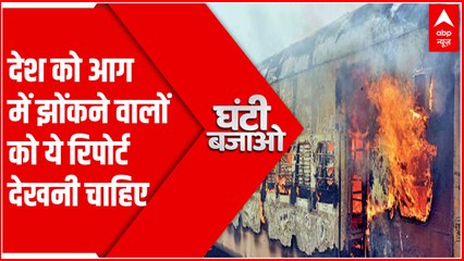अपने हक के लिए हजारों ने देश को आग के हवाले करने वालों पर ये 250 किमी की पैदल यात्रा पड़ी भारी
