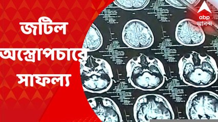 Rare Operation : কৃত্রিম ভাবে হার্ট ও ফুসফুস চালু রেখে স্ট্রোকে আক্রান্ত রোগিণীর হার্ট থেকে বাদ দেওয়া হল টিউমার