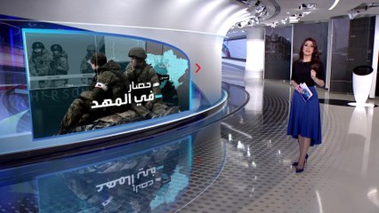 الساعة 60 | مزارعون ونساء فوق الستين كبدوا الروس خسائر كبيرة بشرق أوكرانيا