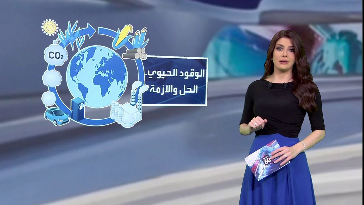 الساعة 60 | سبب أغرب من الخيال وراء أزمة الغذاء في العالم