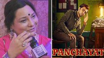 Panchayat 2 Fame Sunita Rajwar Shares Her Experience Working In This Successful Web Series