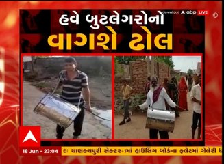 દારૂના દુષણની મુહિમ મોરબીમાં