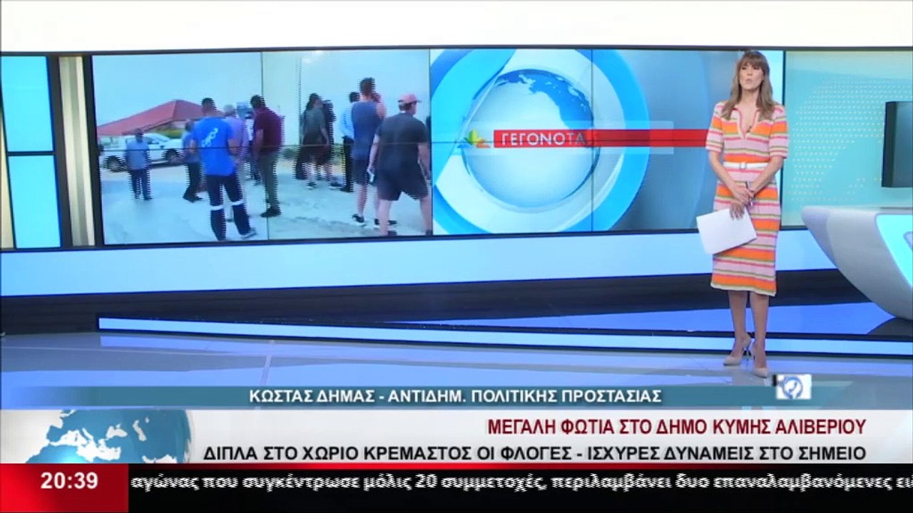 Ο Αντιδήμαρχος Πολιτικής Προστασίας του Δήμου Κ...