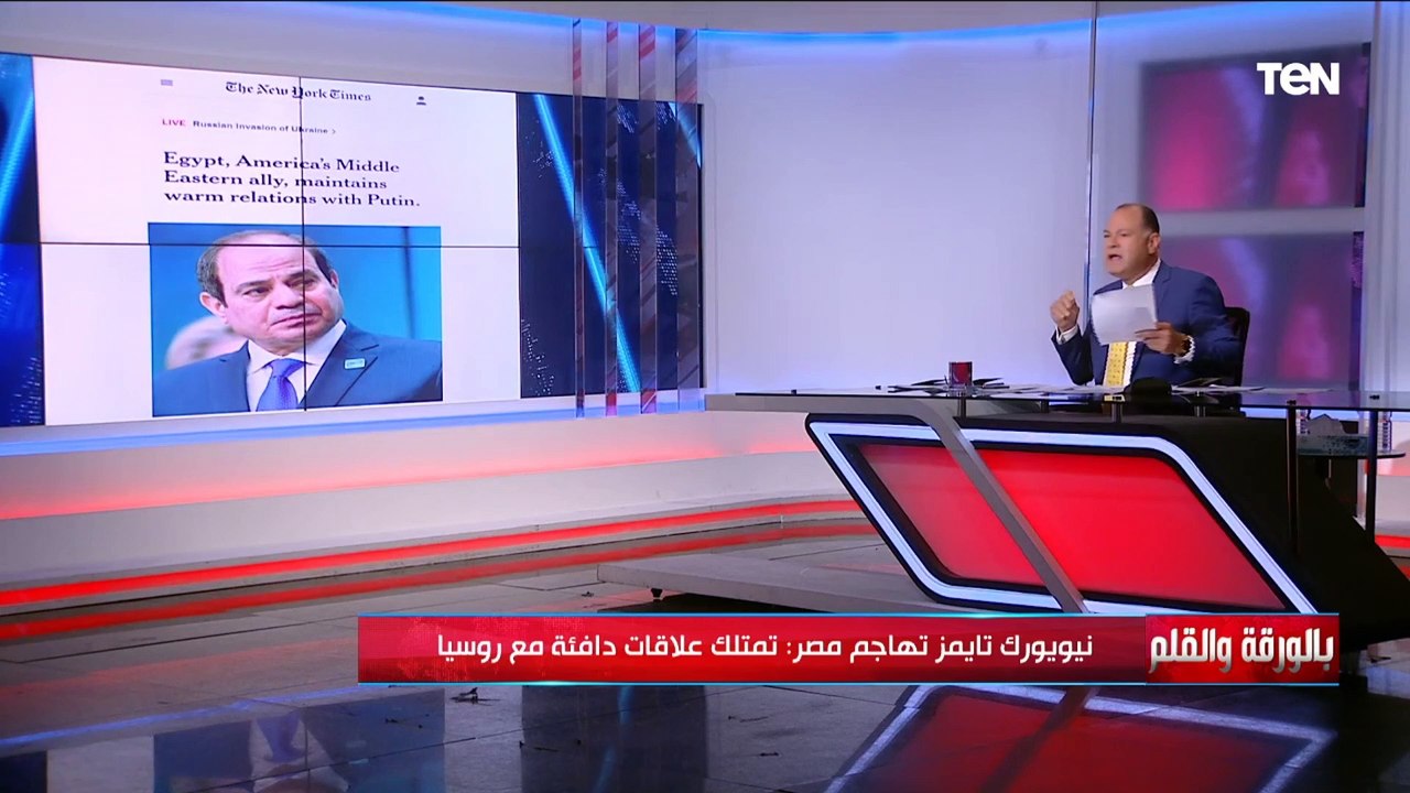 مخاوف أمريكية من علاقة مصر بروسيا بعد مؤتمر بطرسبرج.. فما القصة؟