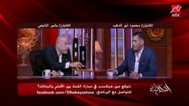 محمود أبوالدهب: بكرة الأهلي ممكن يعيد ماتش ٦-١ و الزمالك بينزل ركبه بتخبط قدام الأهلي و بشير التابعي يرد