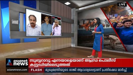 'എന്തിന്റെ പേരിലായാലും പൊതുമുതൽ നശിപ്പിക്കാൻ പാടില്ല'