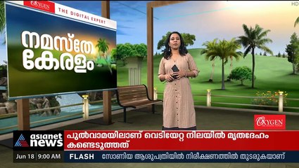അഗ്നിപഥ് പ്രതിഷേധം; ബിഹാറിൽ വീണ്ടും സംഘർഷം